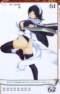 BUY NEW tasuku iizuki - 178921 Premium Anime Print Poster